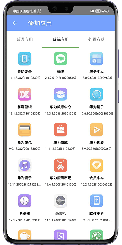 Screenshots